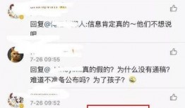 最近离婚最准的爆料视频,视频揭露婚姻破裂真相